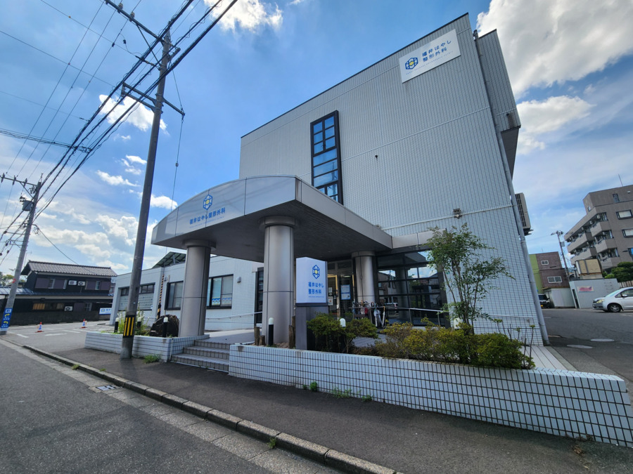 福井はやし整形外科 （旧 宮﨑整形外科医院）の写真