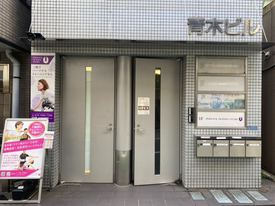 PERSONAL TRAINING STUDIO U三鷹女性専門店(インストラクターの求人)の写真22枚目: