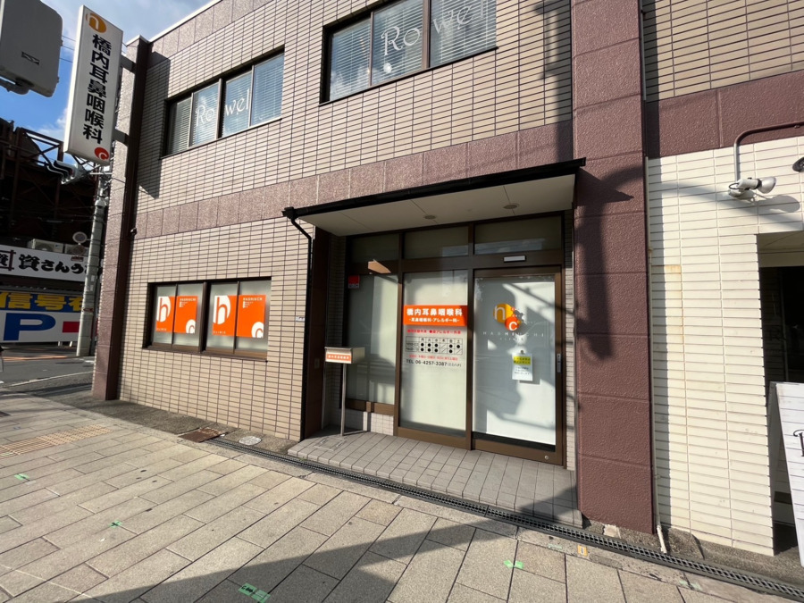 キリン薬局　鶴見店（薬剤師の求人）の写真2枚目：