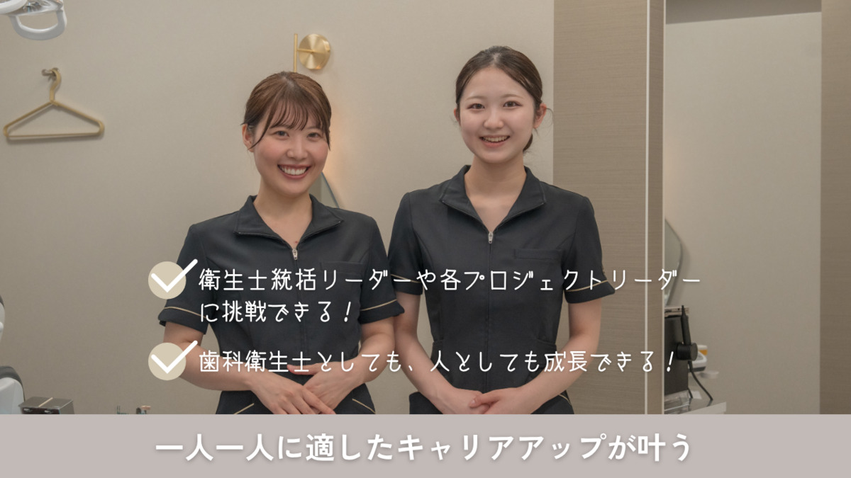 本八幡駅前ミツル歯科(歯科衛生士の求人)の写真3枚目: