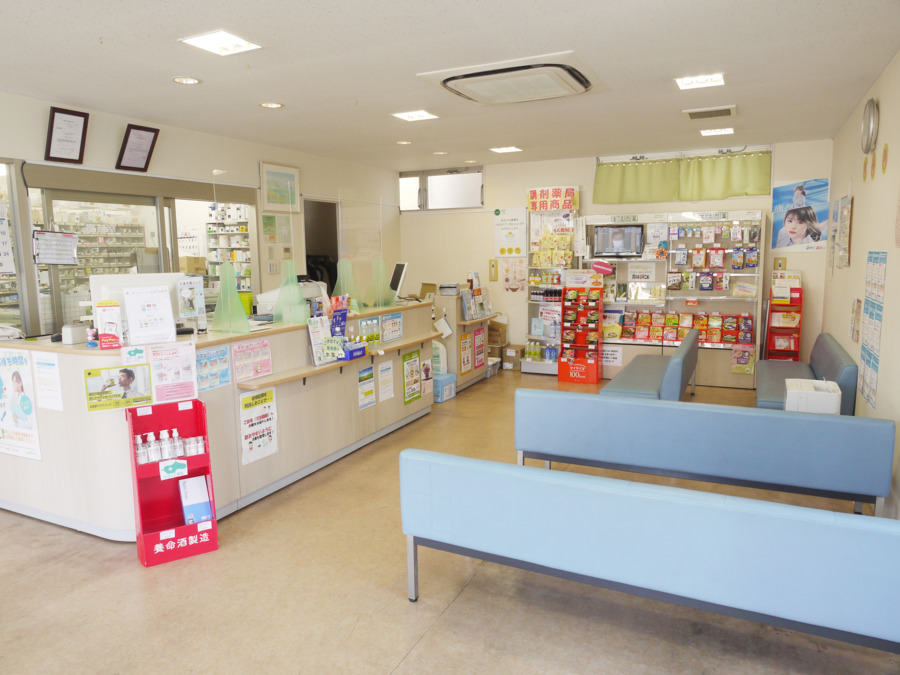 かばさん薬局 朝日店の写真3枚目：