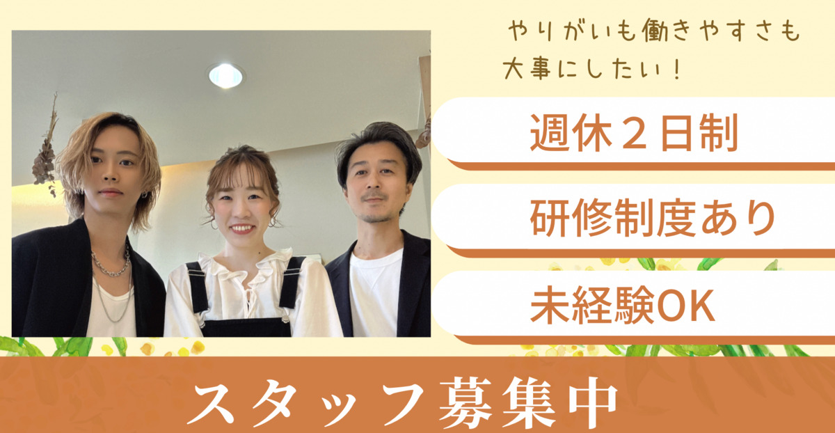 ELK KITAYAMA 北山店の写真