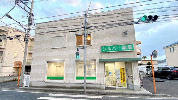 シルバー薬局の写真
