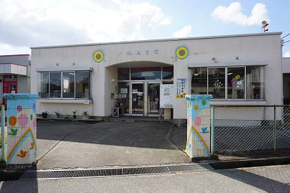 社会福祉法人 鷹寺福祉会 戸破児童館の写真