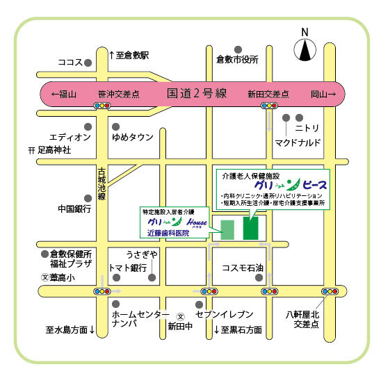 介護老人保健施設 グリーンピース（言語聴覚士の求人）の写真1枚目：