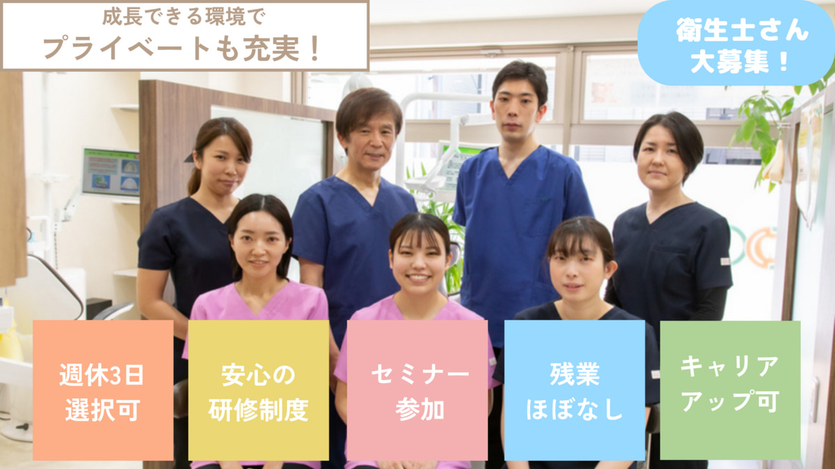 医療法人くもい歯科クリニックの写真