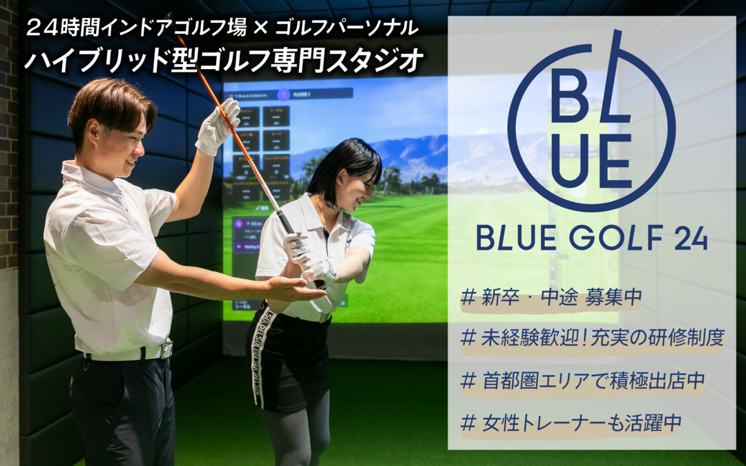 BLUE GOLF24 五反野店の写真