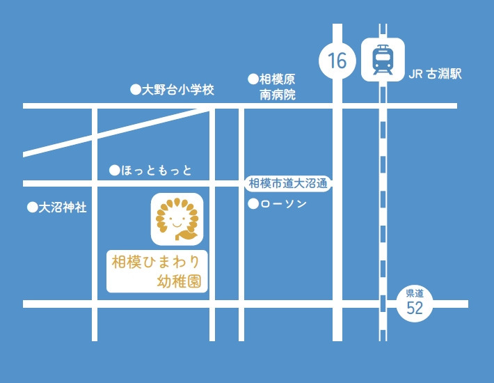 相模ひまわり幼稚園（保育士の求人）の写真5枚目：