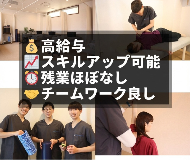 姿勢改善リノ整骨・整体院の写真