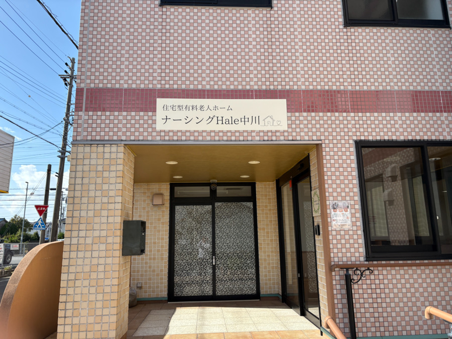 住宅型有料老人ホーム　ナーシングHale中川【2025年12月オープン予定】（介護職/ヘルパーの求人）の写真3枚目：