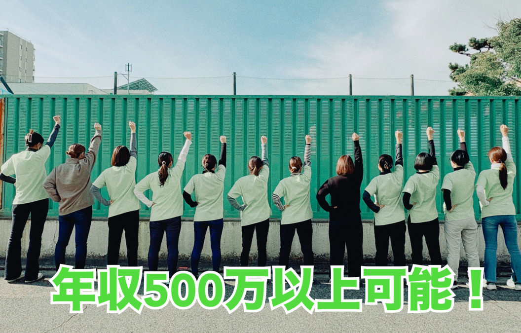 かえる訪問看護ステーションの写真