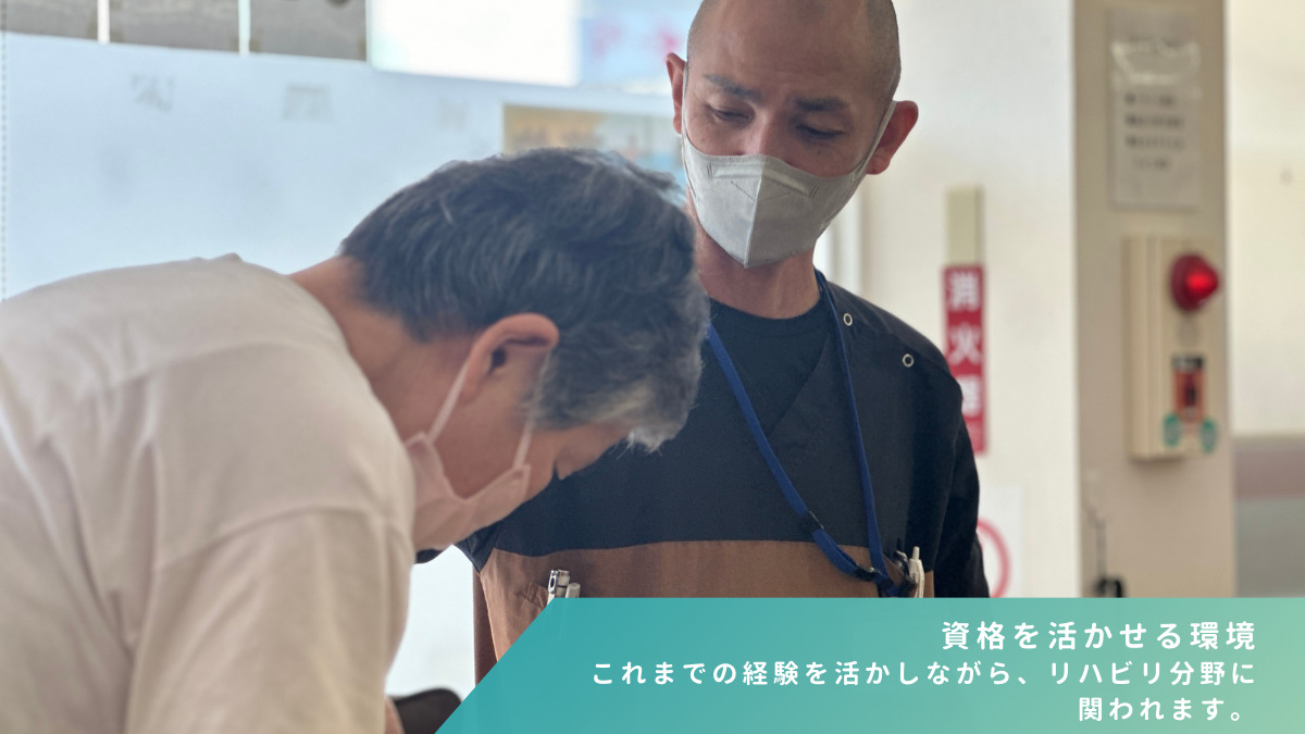 1日型デイサービス コンパスウォーク岡山南(介護職/ヘルパーの求人)の写真3枚目: