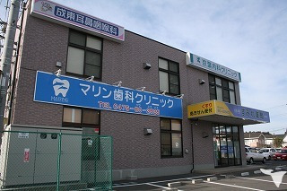 医療法人社団貴翔会 マリン歯科クリニック（歯科技工士の求人）の写真3枚目：