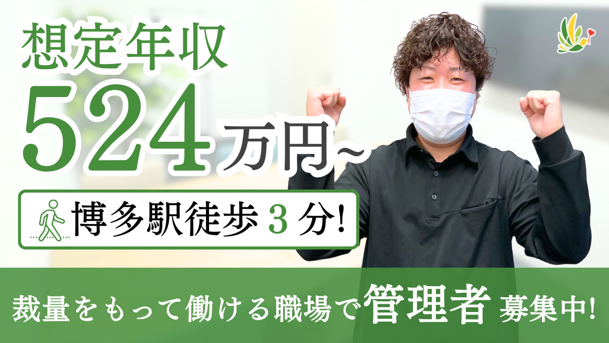 訪問看護ステーション タブリスの写真