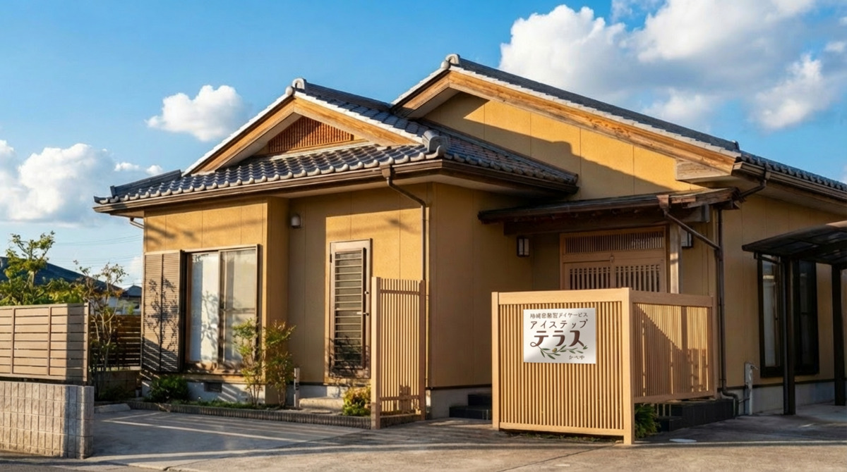 アイステップテラスの写真1枚目：