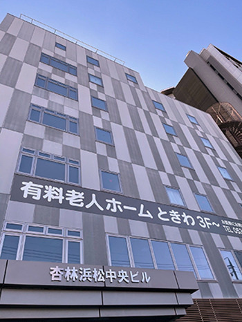 住宅型有料老人ホーム フローレンスときわ(介護事務の求人)の写真5枚目: