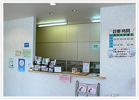 アップル歯科の写真2枚目：