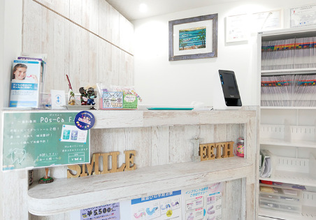 いまぜき歯科クリニックの写真