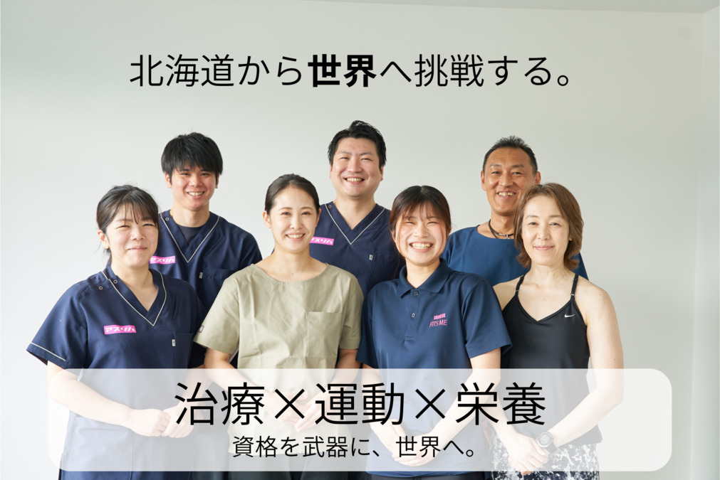 MIRANESS（管理栄養士/栄養士の求人）の写真：