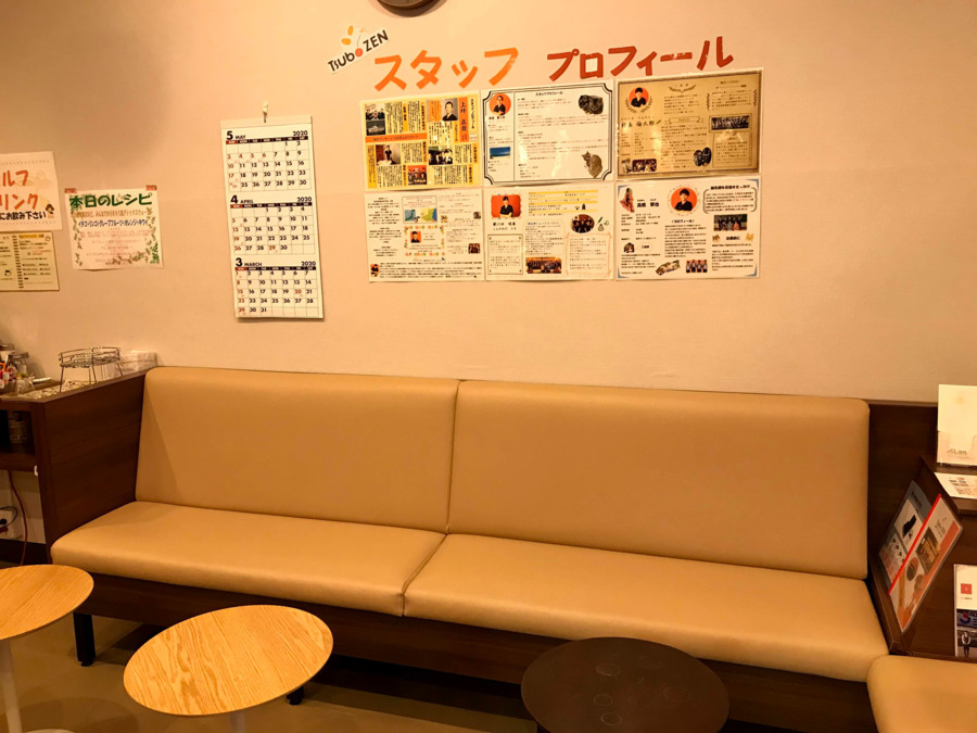 鍼灸マッサージつぼぜんの写真5枚目: