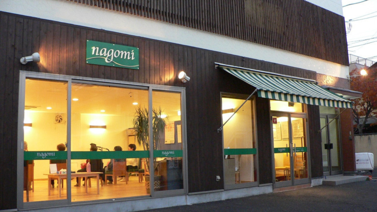 リハビリデイサービスnagomi野方店(生活相談員の求人)の写真5枚目: