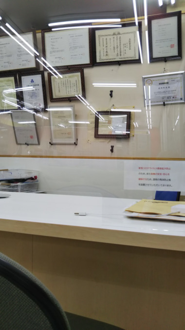 成岡薬局井口店の写真3枚目：
