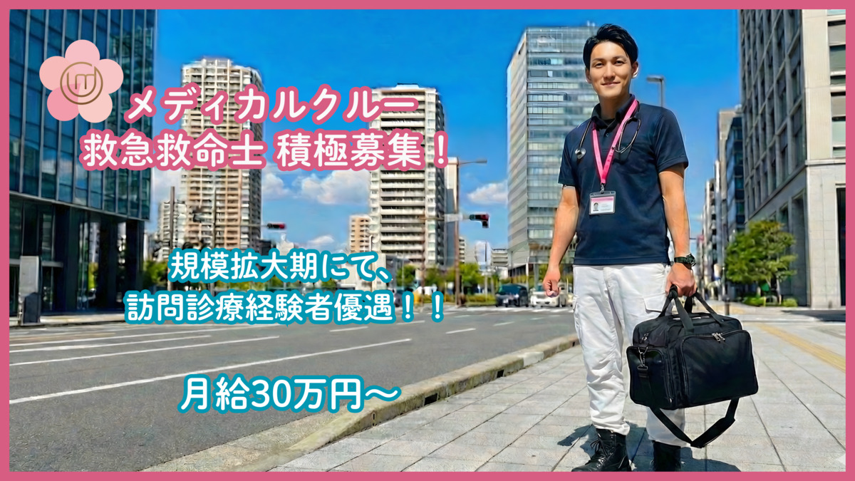 梅本ホームクリニックの写真