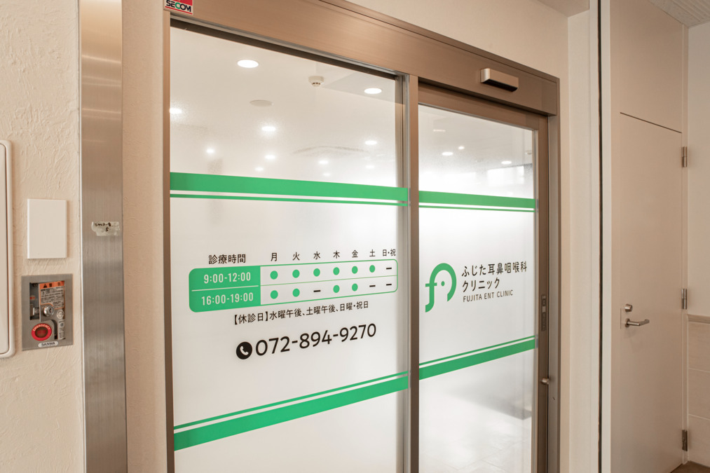 ふじた耳鼻咽喉科クリニックの写真4枚目: