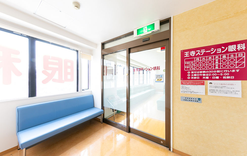 王寺ステーション眼科(医療事務/受付の求人)の写真2枚目: