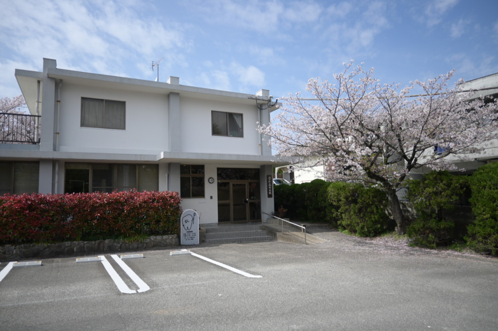 國廣歯科医院の写真2枚目：