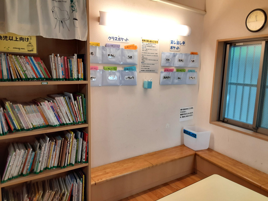 御所見愛児園の写真6枚目: