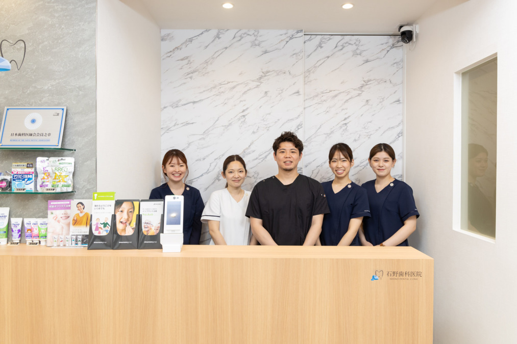 石野歯科医院（歯科助手の求人）の写真4枚目：