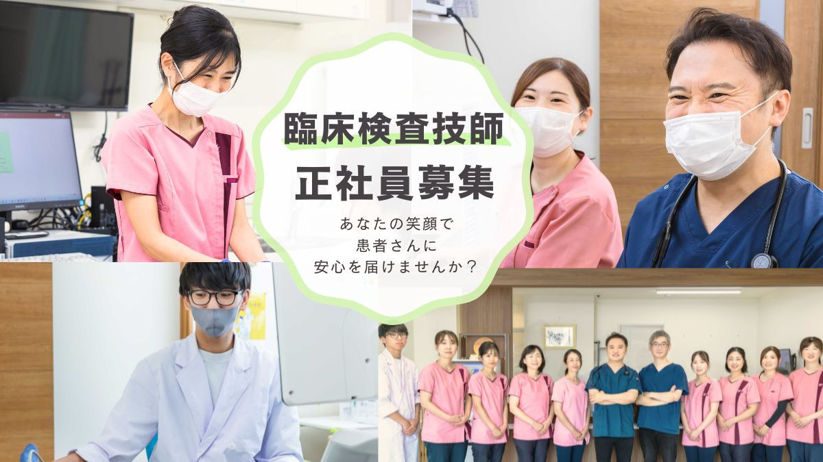 医療法人社団 緑晴会 あまが台ファミリークリニックの写真