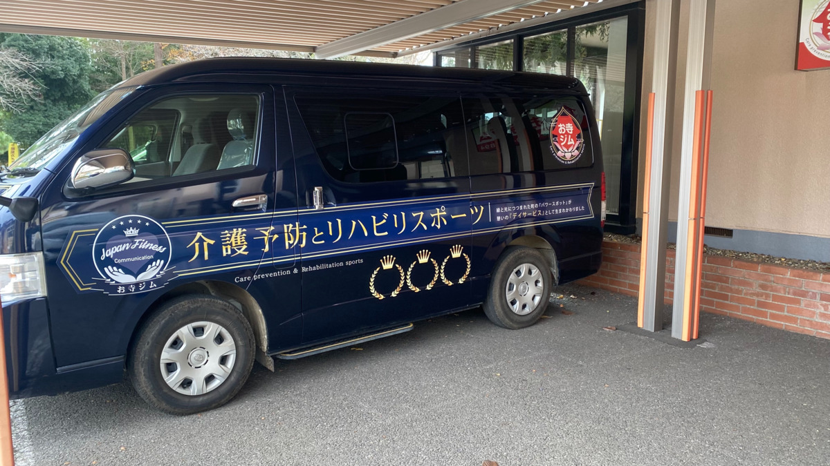 お寺ジム（薬師寺店）（理学療法士の求人）の写真5枚目：