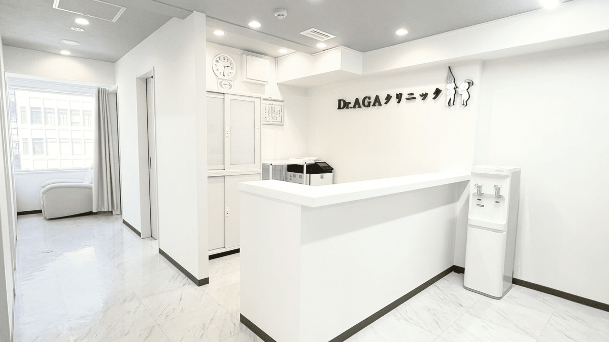 Dr.AGAクリニック 新橋院(医療事務/受付の求人)の写真2枚目: