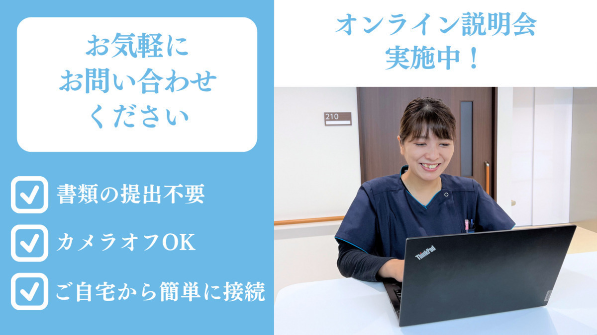 医療施設型ホスピス『医心館 稲毛』(看護師/准看護師の求人)の写真9枚目: