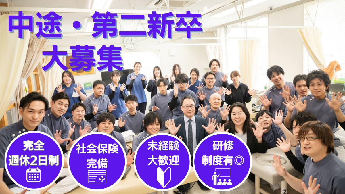 ボディメンテナンス各務原整骨院・鍼灸院・整体院の写真