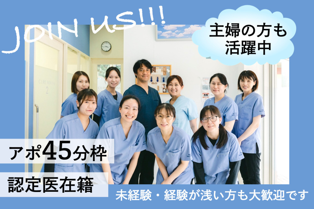 あおき歯科・矯正歯科クリニックの写真