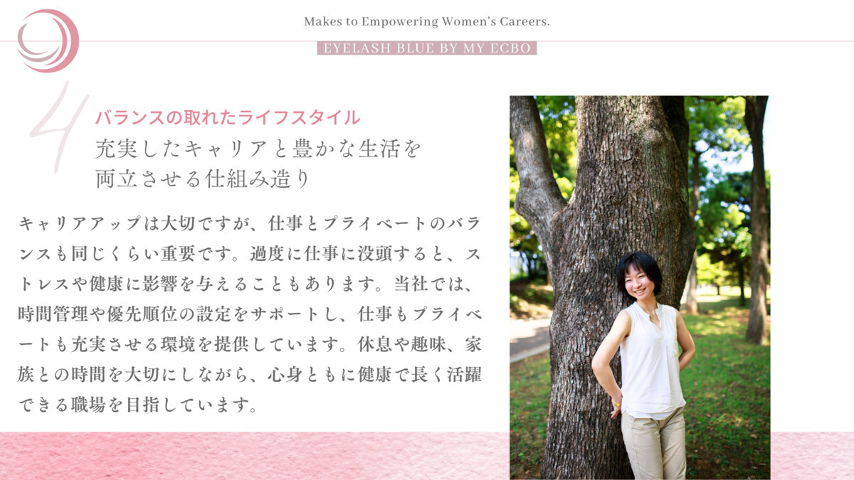 eyelash BLUE　御徒町（アイリストの求人）の写真13枚目：