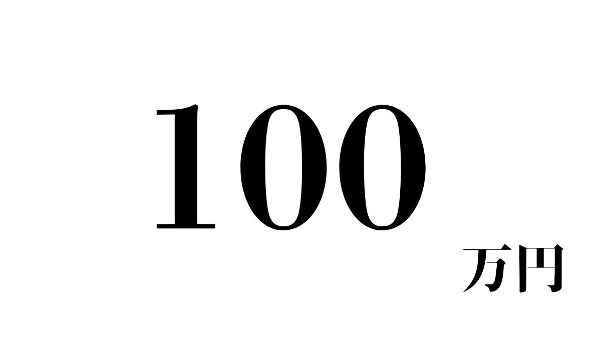 渡井デンタルクリニックの写真