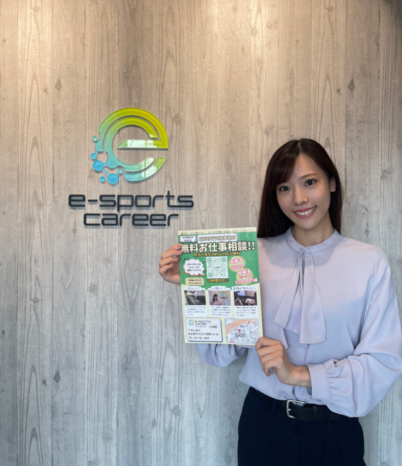 e sports　キャリア大曽根【2025年07月オープン】の写真2枚目：