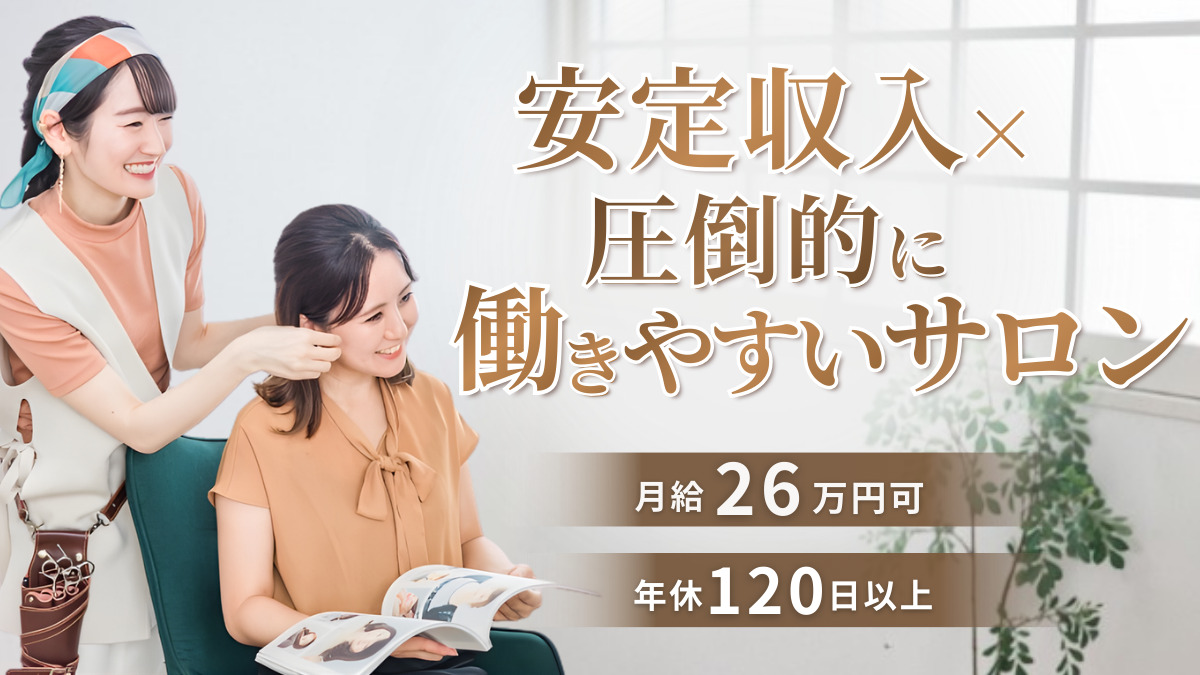 Lilt Lad nutureの写真