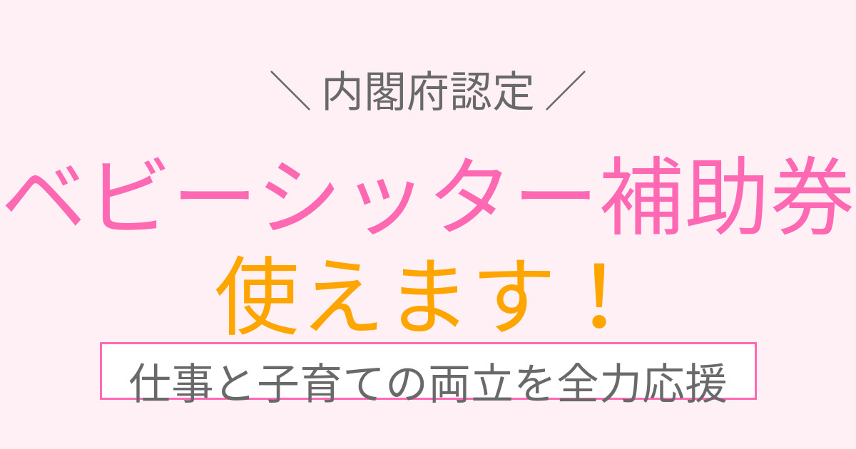 訪問鍼灸マッサージHITOTOKI の写真
