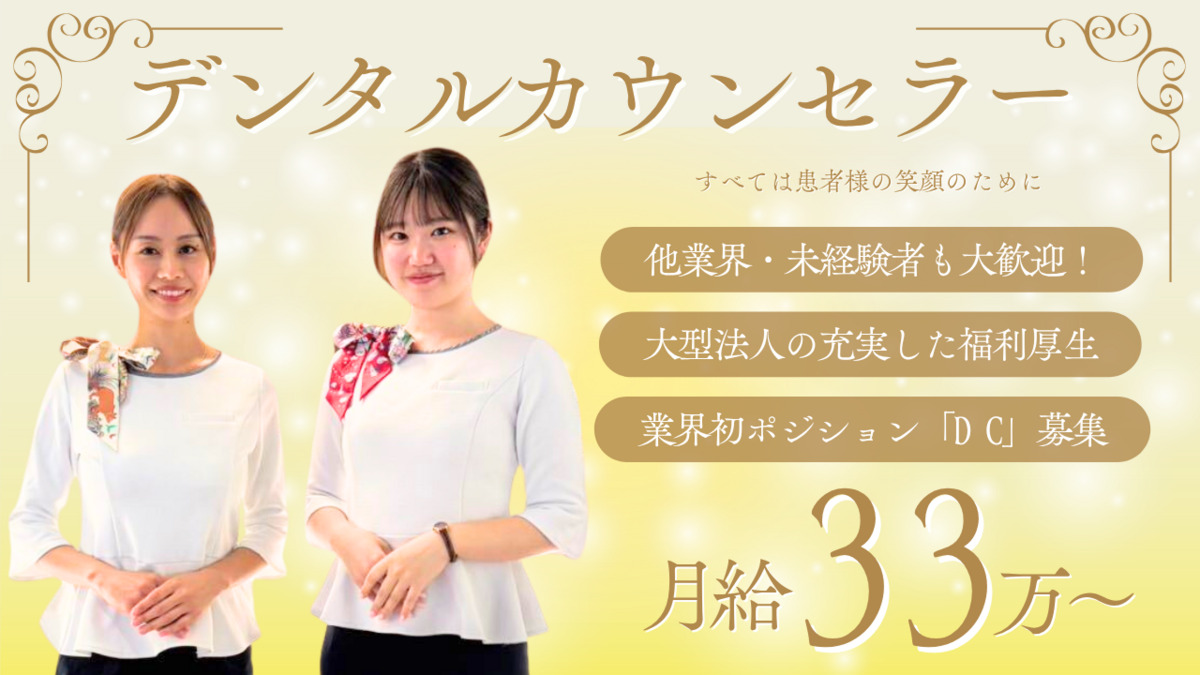 ALBA歯科＆矯正歯科 鶴ヶ峰の写真