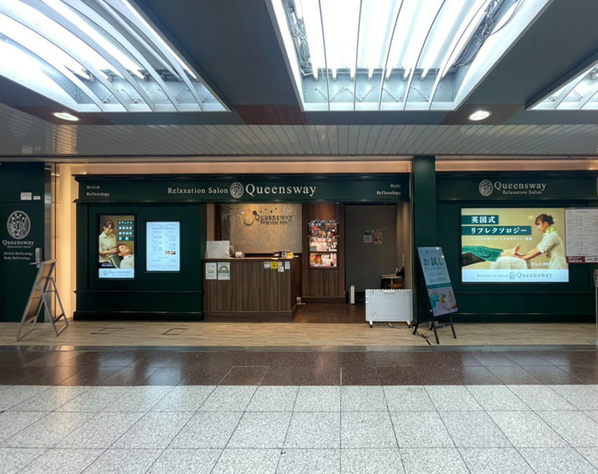 クイーンズウェイ 池袋西口地下街の写真1枚目: