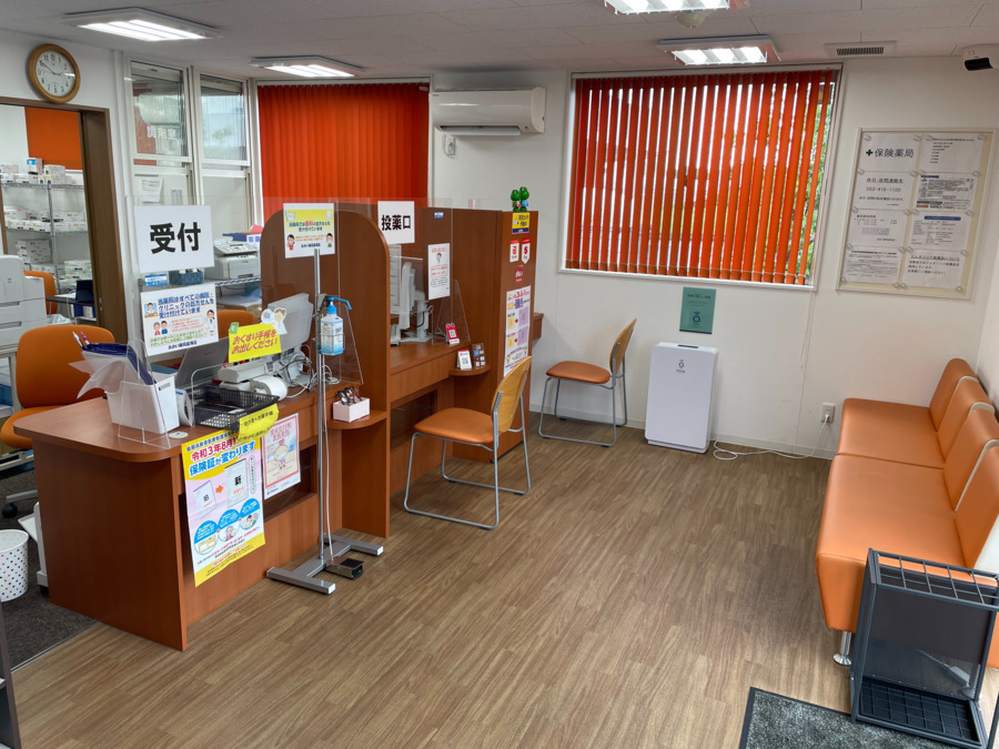 あおい薬局富塚店の写真2枚目：