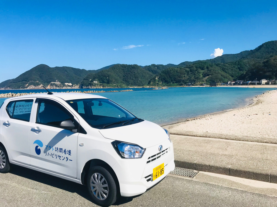 アクト訪問看護リハビリセンターの画像