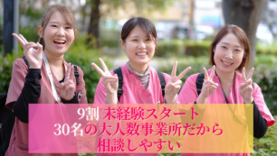 ユースタイルケア 中野 訪問看護 神宮サテライト【2025年06月01日オープン】の写真2枚目: