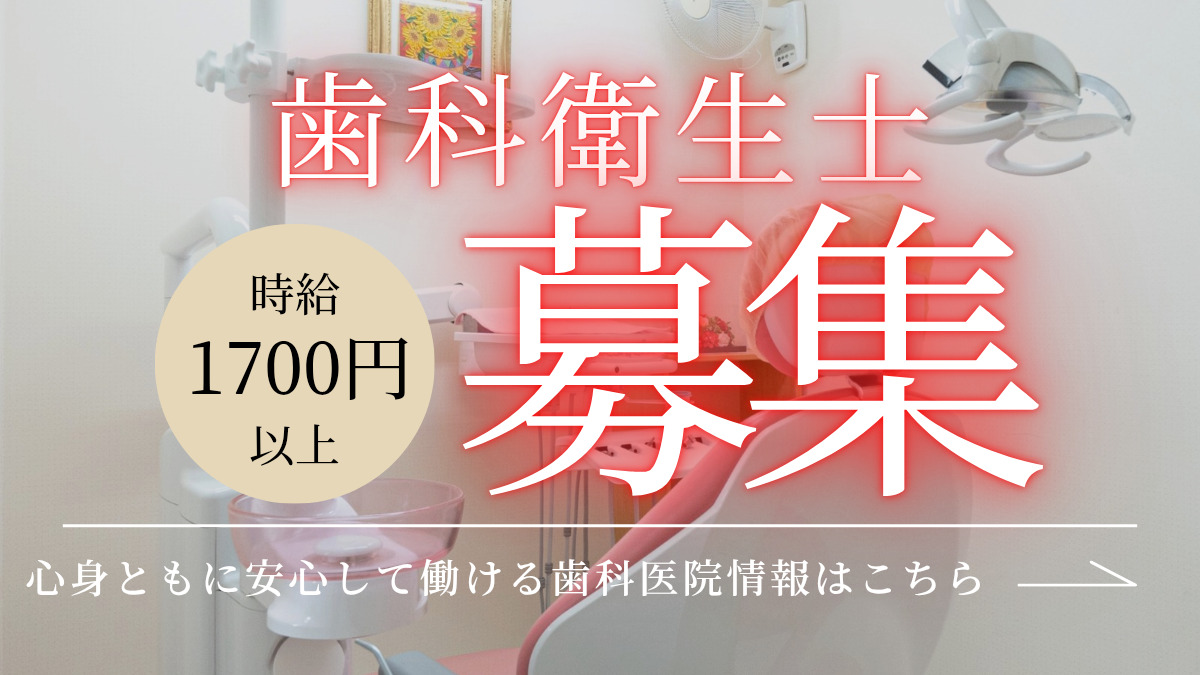 なかはら歯科の写真