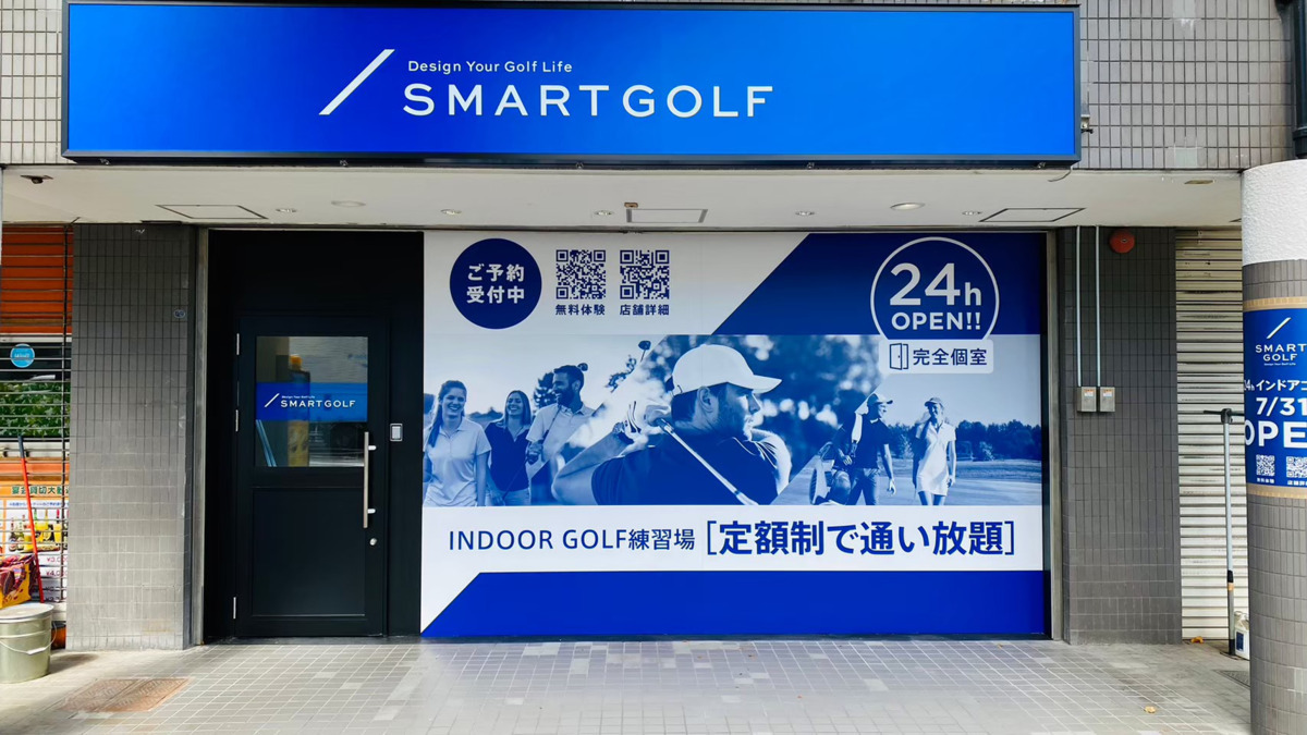 SMART GOLF 一社店の写真
